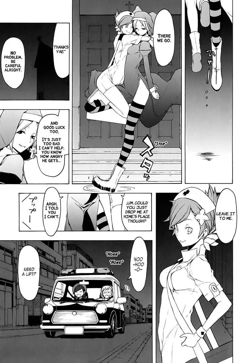 Yozakura Quartet Chapter 73 2